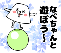 Sticker of pot sticker #13055353