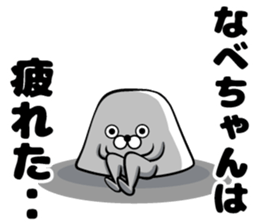 Sticker of pot sticker #13055354