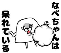 Sticker of pot sticker #13055355