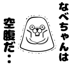 Sticker of pot sticker #13055356