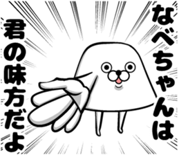 Sticker of pot sticker #13055357