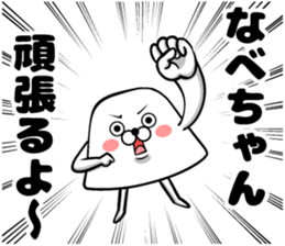 Sticker of pot sticker #13055358