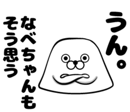 Sticker of pot sticker #13055359