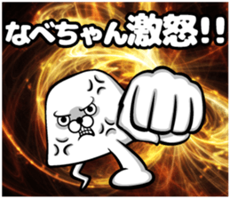 Sticker of pot sticker #13055360