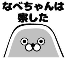 Sticker of pot sticker #13055362