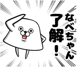 Sticker of pot sticker #13055363