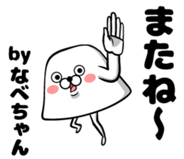 Sticker of pot sticker #13055364