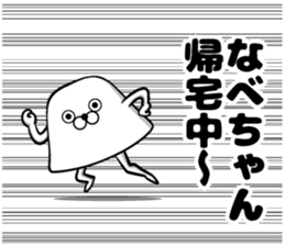 Sticker of pot sticker #13055365