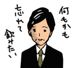 Salaryman of drunk sticker #13055406