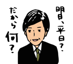 Salaryman of drunk sticker #13055407