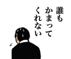 Salaryman of drunk sticker #13055413