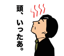 Salaryman of drunk sticker #13055416