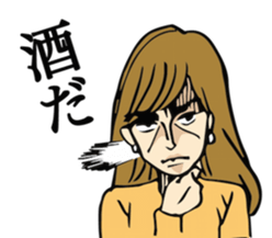 Salaryman of drunk sticker #13055425