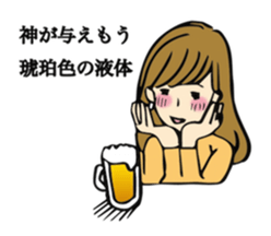 Salaryman of drunk sticker #13055430