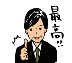 Salaryman of drunk sticker #13055435