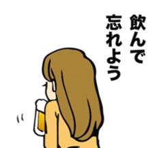 Salaryman of drunk sticker #13055444