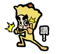 One Bited Dim Sum ~ Daily Expression sticker #13055446