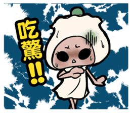 One Bited Dim Sum ~ Daily Expression sticker #13055447