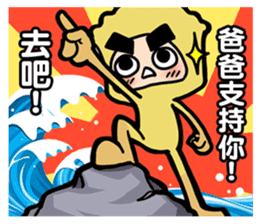 One Bited Dim Sum ~ Daily Expression sticker #13055450