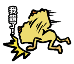 One Bited Dim Sum ~ Daily Expression sticker #13055454