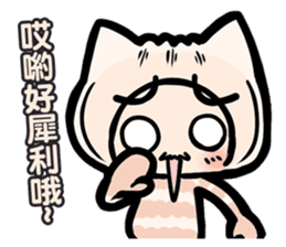 One Bited Dim Sum ~ Daily Expression sticker #13055456