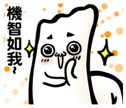 One Bited Dim Sum ~ Daily Expression sticker #13055457