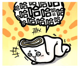 One Bited Dim Sum ~ Daily Expression sticker #13055459