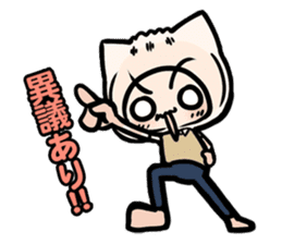 One Bited Dim Sum ~ Daily Expression sticker #13055460