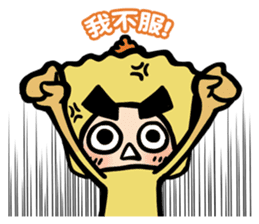 One Bited Dim Sum ~ Daily Expression sticker #13055461