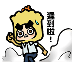 One Bited Dim Sum ~ Daily Expression sticker #13055464