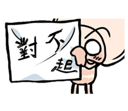 One Bited Dim Sum ~ Daily Expression sticker #13055468