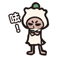 One Bited Dim Sum ~ Daily Expression sticker #13055469