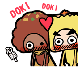 One Bited Dim Sum ~ Daily Expression sticker #13055470