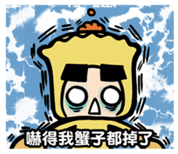 One Bited Dim Sum ~ Daily Expression sticker #13055473