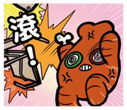 One Bited Dim Sum ~ Daily Expression sticker #13055475