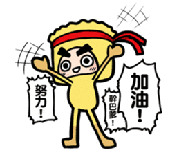 One Bited Dim Sum ~ Daily Expression sticker #13055476