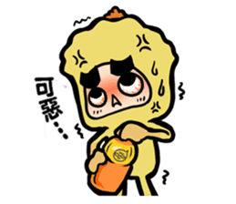 One Bited Dim Sum ~ Daily Expression sticker #13055478