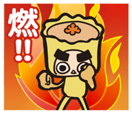 One Bited Dim Sum ~ Daily Expression sticker #13055479