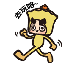 One Bited Dim Sum ~ Daily Expression sticker #13055481