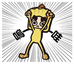 One Bited Dim Sum ~ Daily Expression sticker #13055483