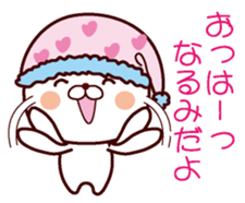 I am Narumi sticker #13055526