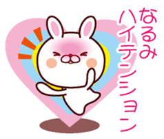 I am Narumi sticker #13055527