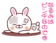 I am Narumi sticker #13055528