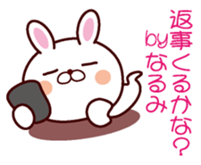 I am Narumi sticker #13055531