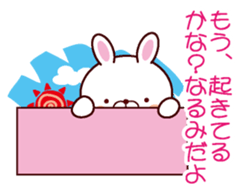 I am Narumi sticker #13055532