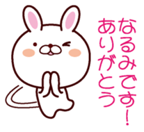 I am Narumi sticker #13055535