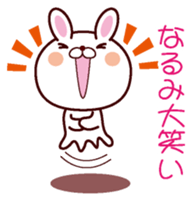 I am Narumi sticker #13055540