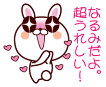 I am Narumi sticker #13055545