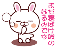 I am Narumi sticker #13055546