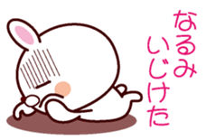 I am Narumi sticker #13055549